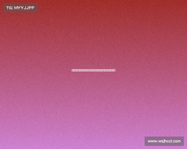 霍伊伦心里阴影面积逐渐扩大分析及其心理影响因素的深度剖析